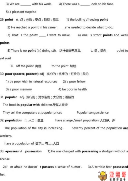 [大全]苏州无抵押贷款1234贷款网